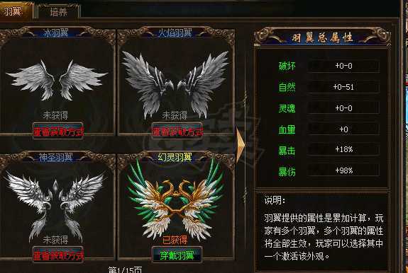 传奇3-账号-[法师 115级]诚心售*运9八转三阶*内涵号，值得瞧瞧
