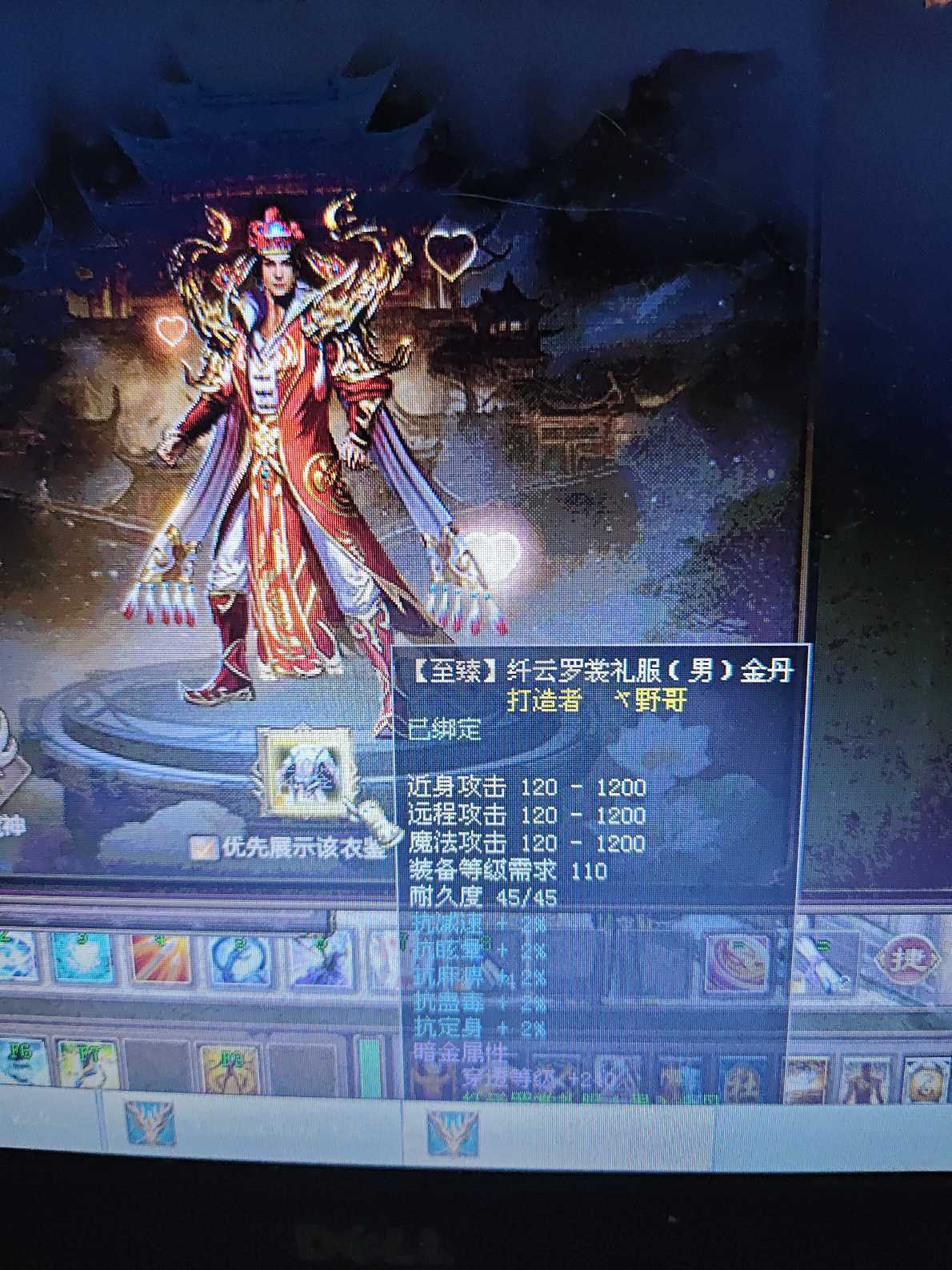 新英雄年代-账号-[猎心 202级]材料超多