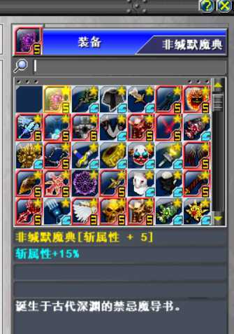 新热血英豪-账号-[职业杀手 1级]魔典 贝拉 斗篷多倒闭300装好号