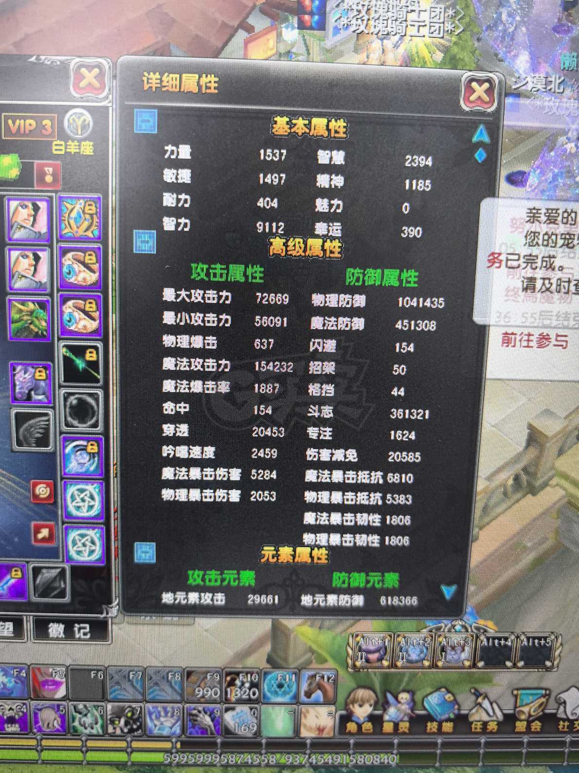 星尘传说-账号-[死灵法师 119级]小号没意思