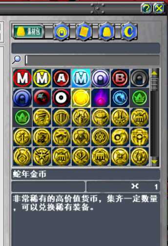 新热血英豪-账号-[职业杀手 1级]魔典 贝拉 斗篷多倒闭300装好号