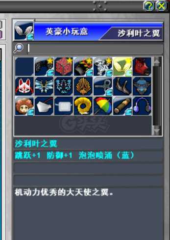 新热血英豪-账号-[职业杀手 1级]魔典 贝拉 斗篷多倒闭300装好号