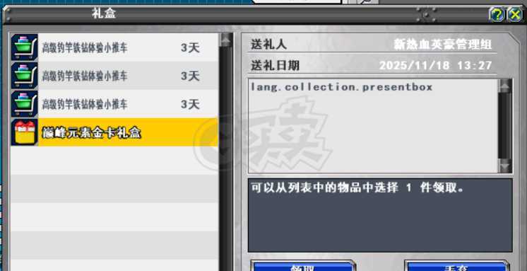 新热血英豪-账号-[职业杀手 1级]魔典 贝拉 斗篷多倒闭300装好号