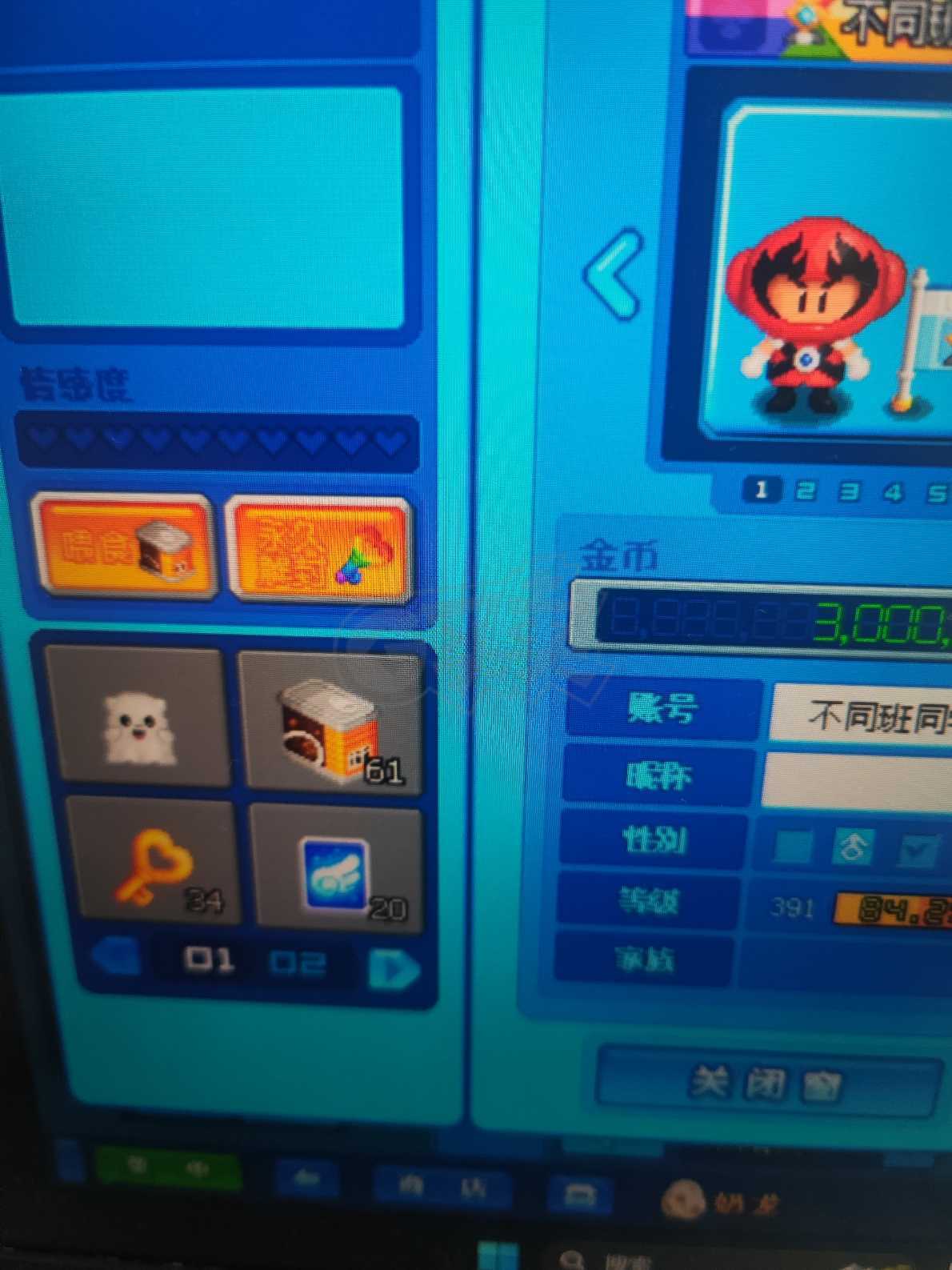 泡泡堂PC版-账号-[ 0]梦境契约戒指超酷id