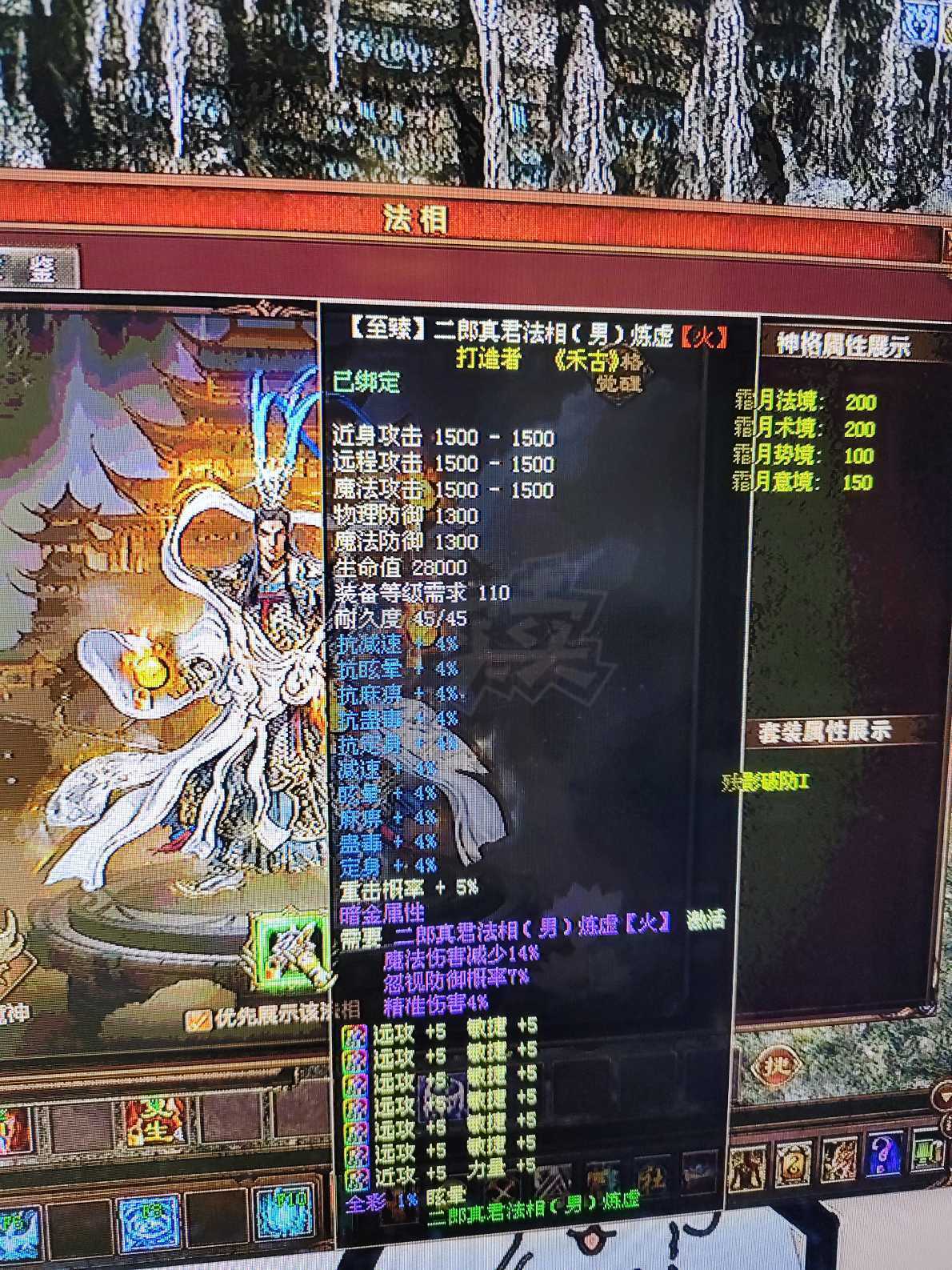 新英雄年代-账号-[鹰眼 185级]没时间玩了