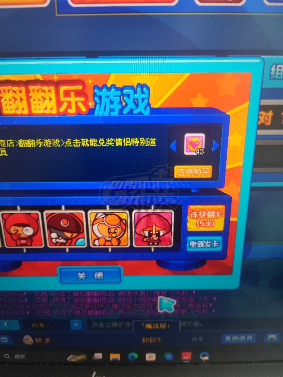 泡泡堂PC版-账号-[ 0]梦境契约戒指超酷id