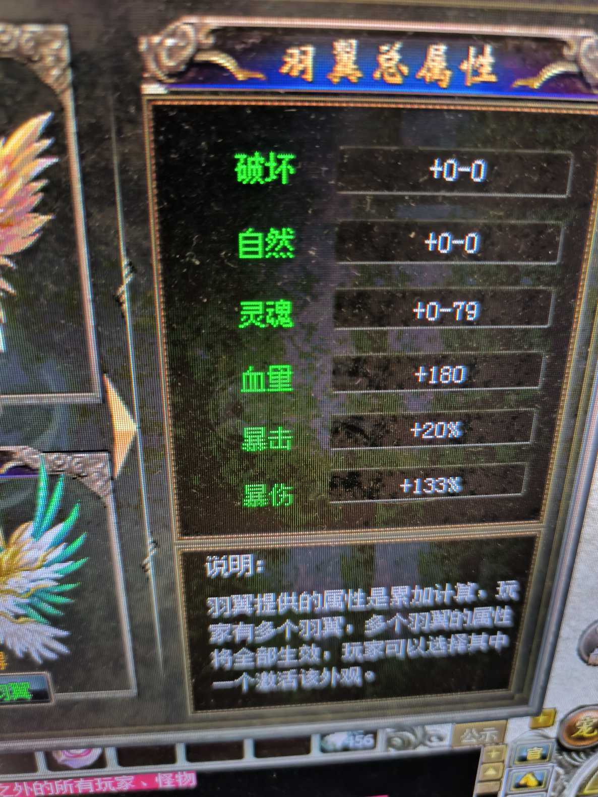 传奇3-账号-[道士 134级]11转2阶改一次价格，黑名单里多一个