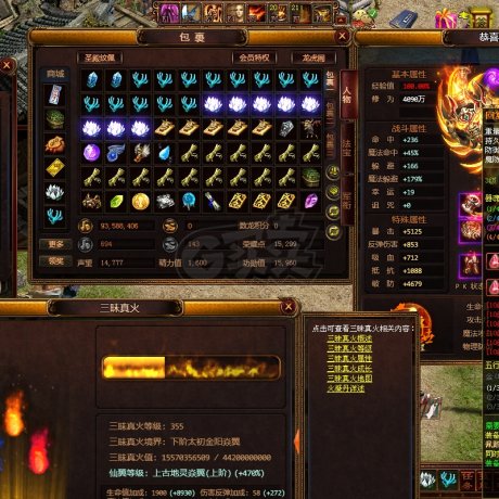 夺宝传世-账号-[战士 71级]箭灵区大战双回城带全套装备！私聊留言必拉黑