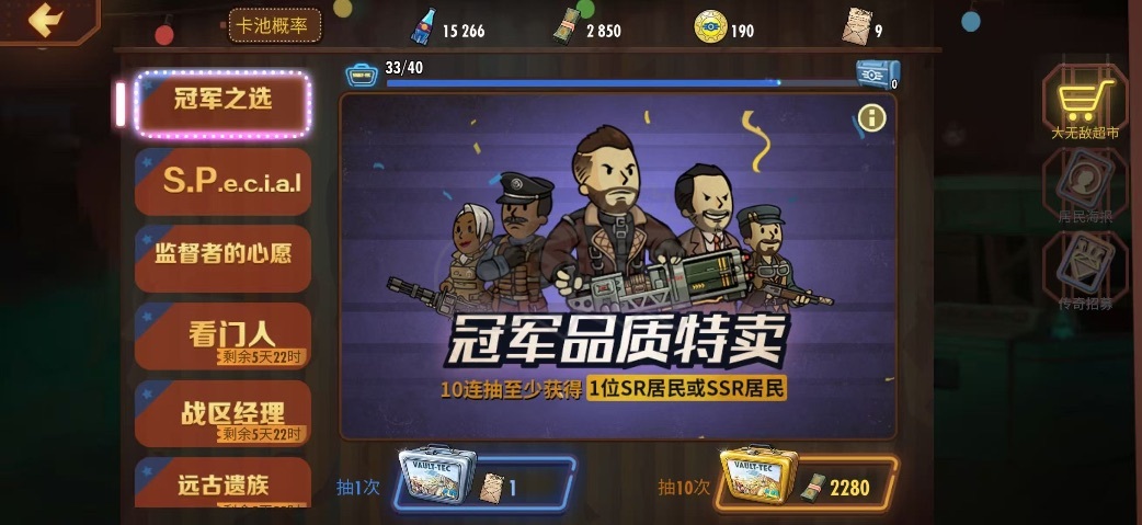 辐射避难所OL-账号-[ 45级]ios四满sp sp多 ssrT2强度以上全满 大小月卡已买领完能有250金币 终身卡已买 一星剃刀疯药