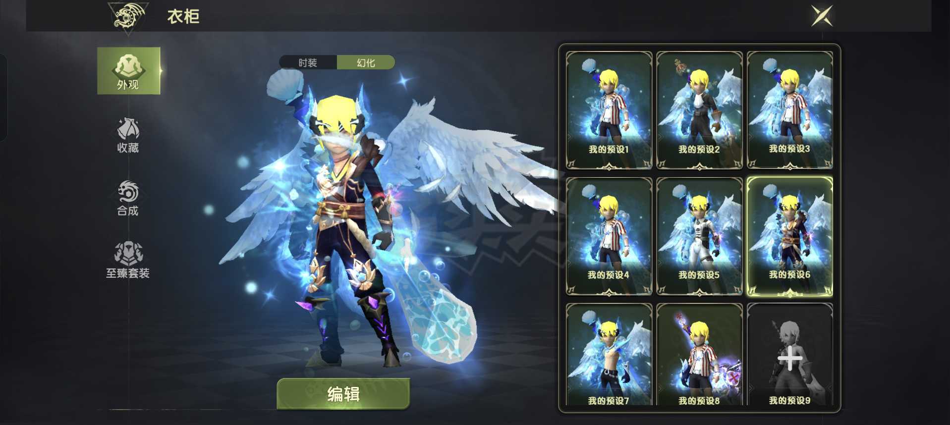 龙之谷世界-账号-[狂战士 60级 ]狂战特武6.8*4个4W左右