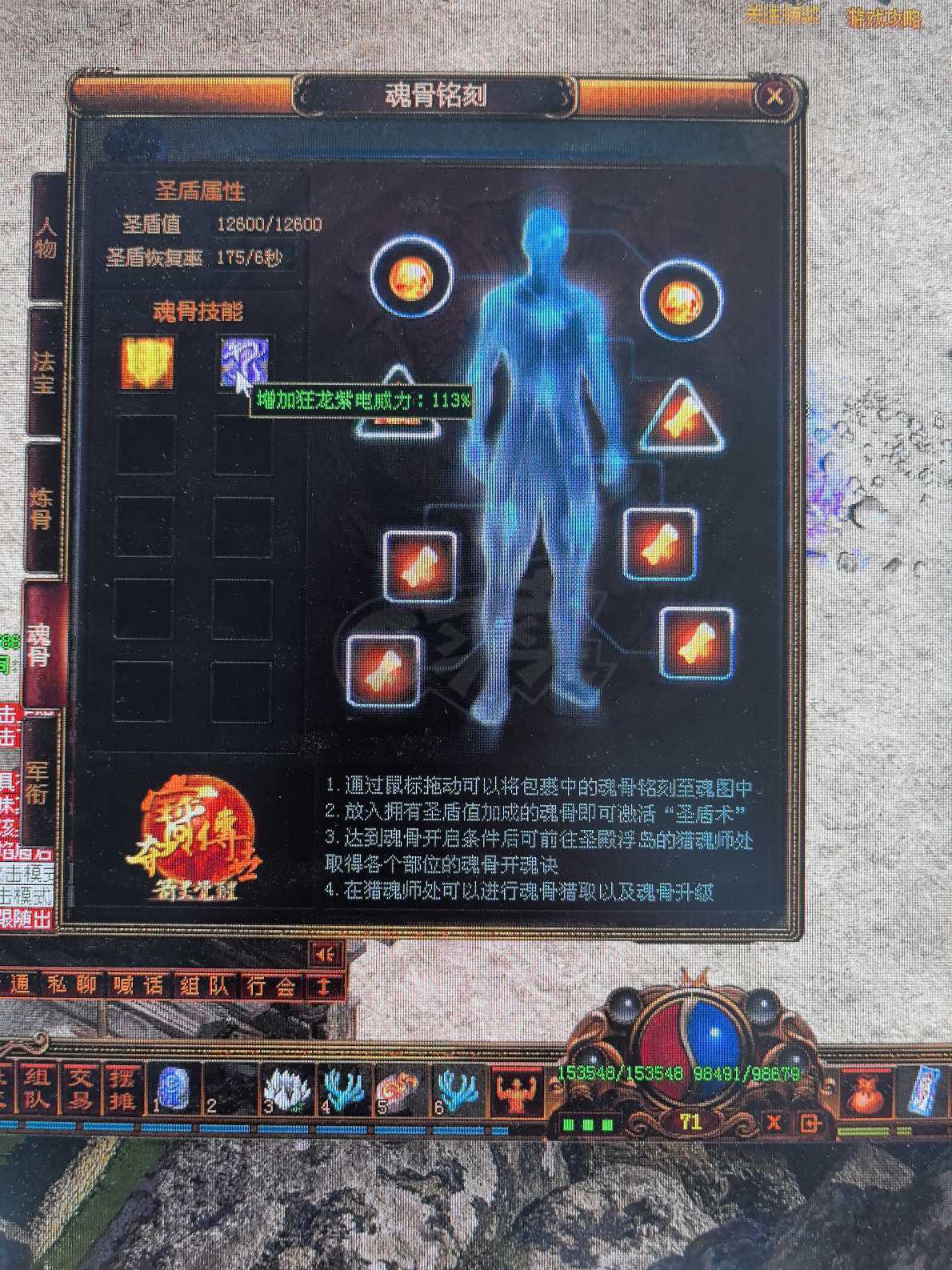 夺宝传世-账号-[法师 71级]成品法师，刑天套，真火443，