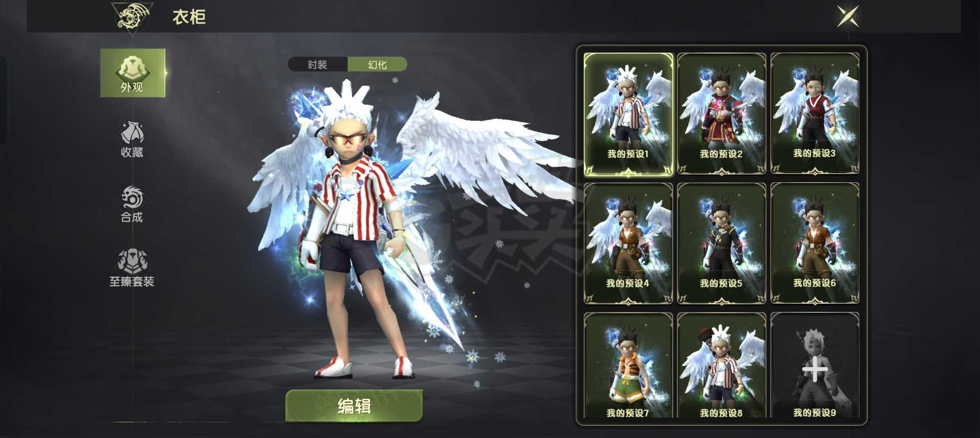 龙之谷世界-账号-[狂战士 60级 ]狂战特武6.8*4个4W左右