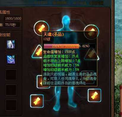 夺宝传世-账号-[箭灵 69级]底子号，真火336级，最低价，不议价
