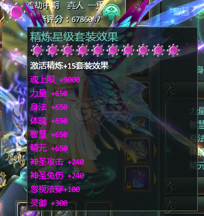 星辰变-账号-[蓝央 100级]2区榜一，断崖式领先