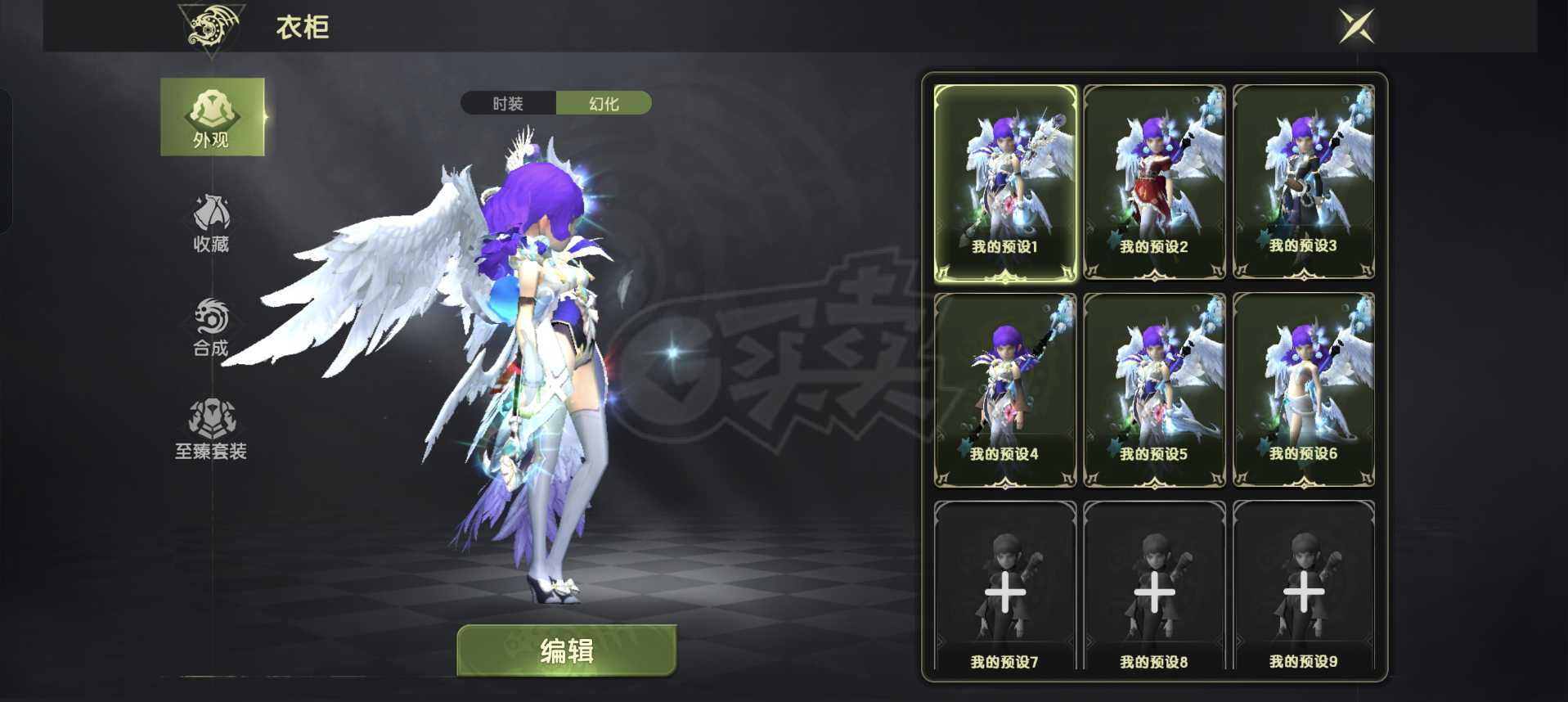 龙之谷世界-账号-[狂战士 60级 ]狂战特武6.8*4个4W左右