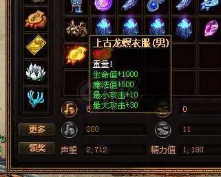 夺宝传世-账号-[箭灵 69级]底子号，真火336级，最低价，不议价