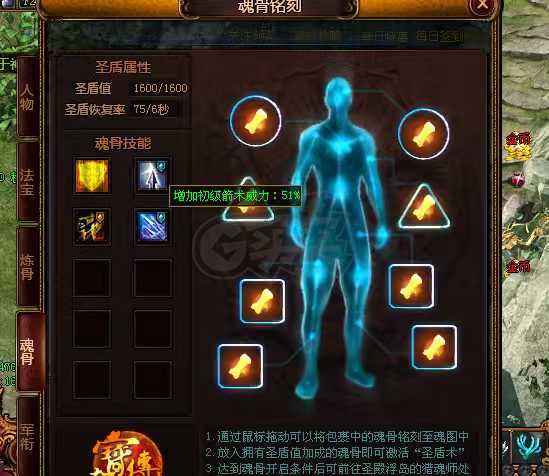 夺宝传世-账号-[箭灵 69级]底子号，真火336级，最低价，不议价