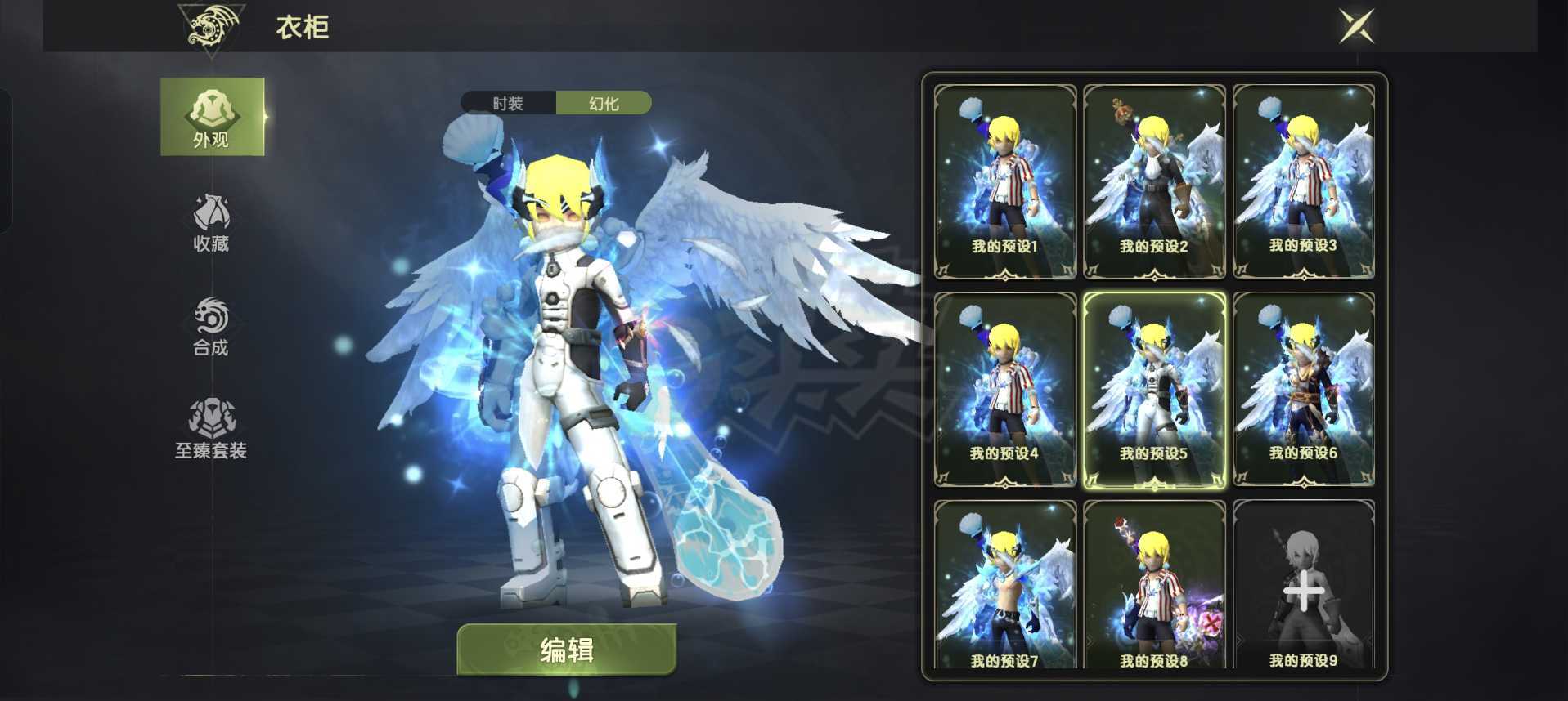 龙之谷世界-账号-[狂战士 60级 ]狂战特武6.8*4个4W左右