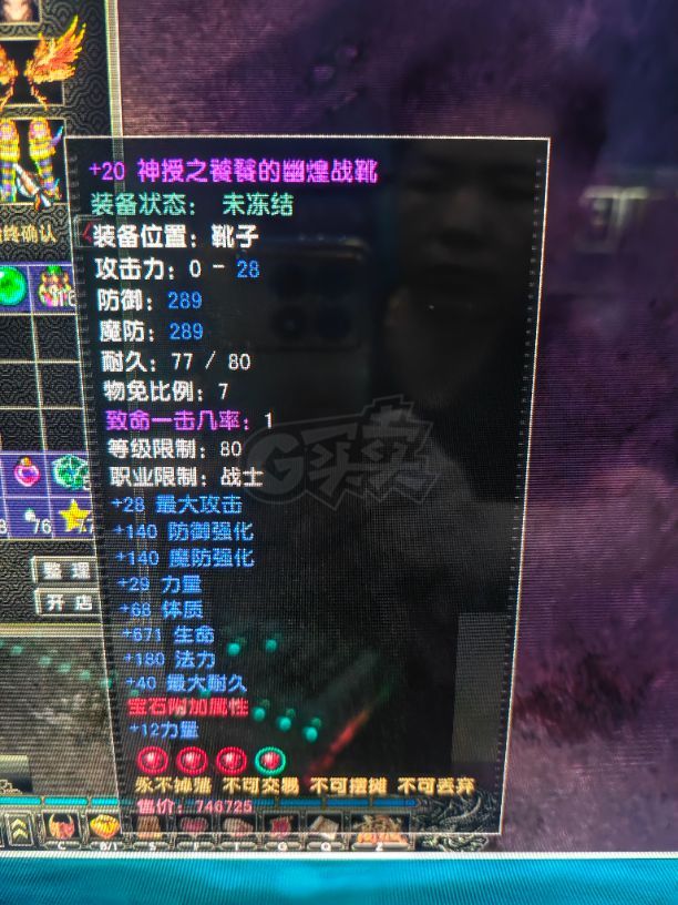 风云怀旧服-账号-[战士 融合期*5阶]苍云战士70神武80神套加20