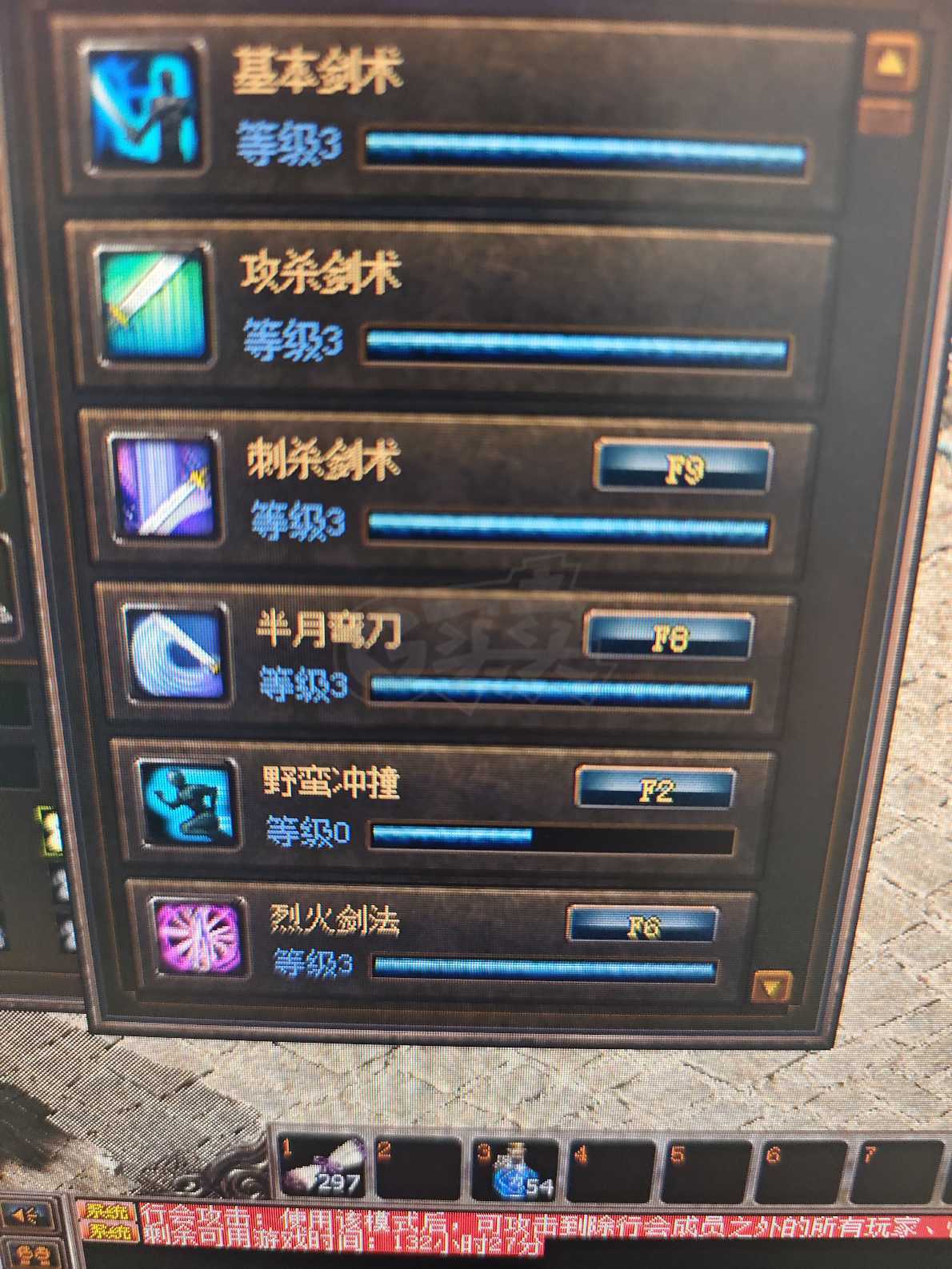 传奇3(时长版)-账号-[战士 61级]忍痛割爱 赔钱**