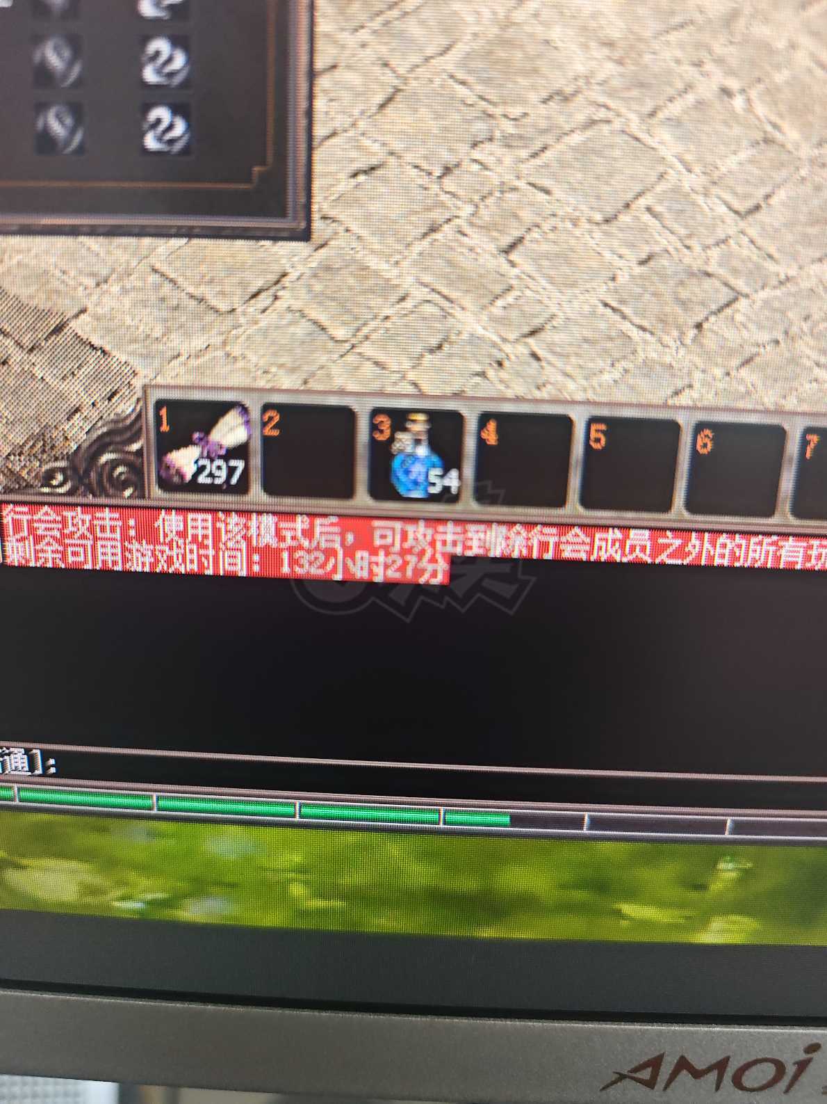 传奇3(时长版)-账号-[战士 61级]忍痛割爱 赔钱**