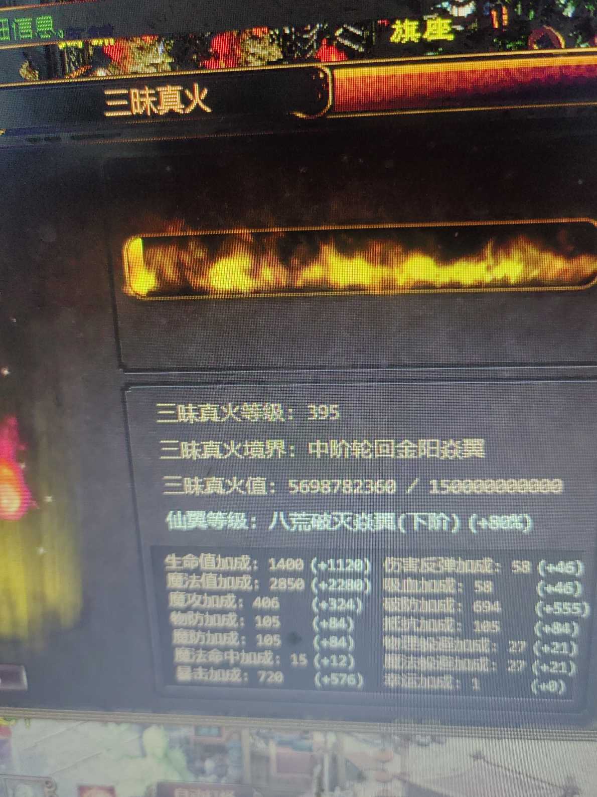 夺宝传世-账号-[法师 71级]小法师