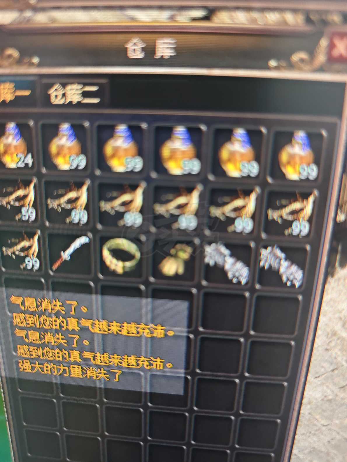 传奇3(时长版)-账号-[战士 61级]忍痛割爱 赔钱**