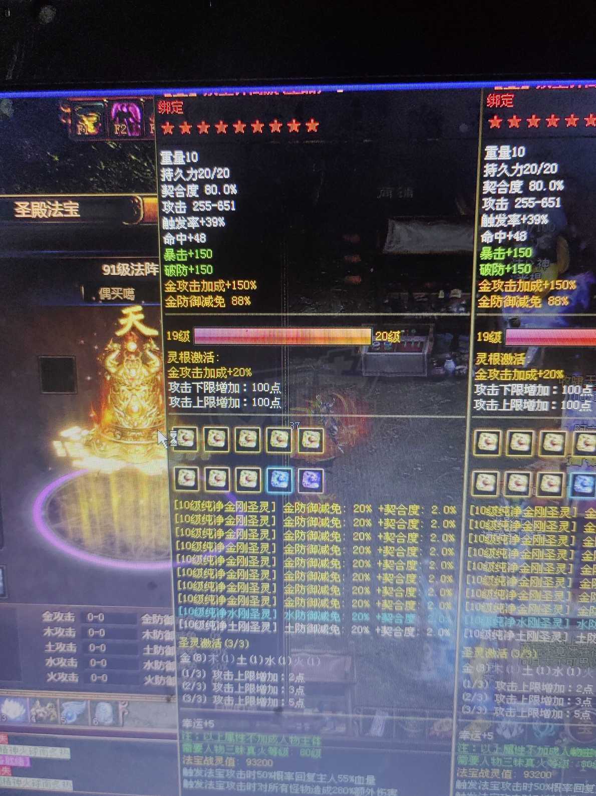 夺宝传世-账号-[战士 71级]超级小战士