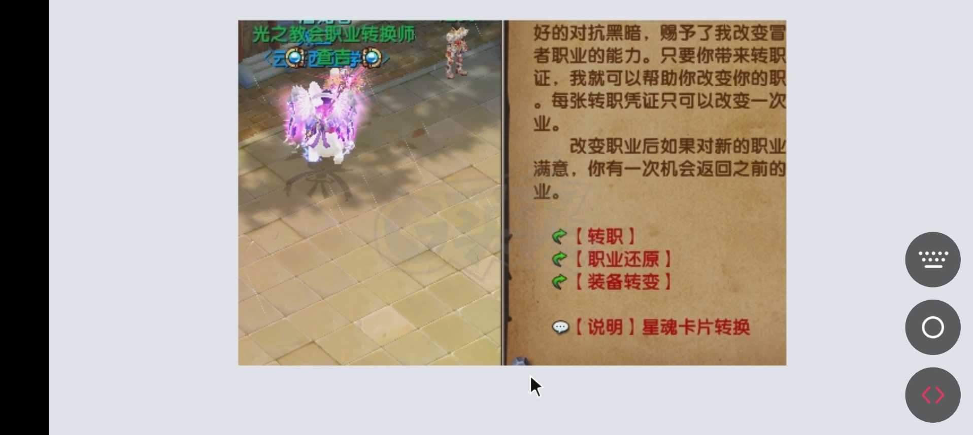 星尘传说-账号-[贤者 120级]人多到爆炸