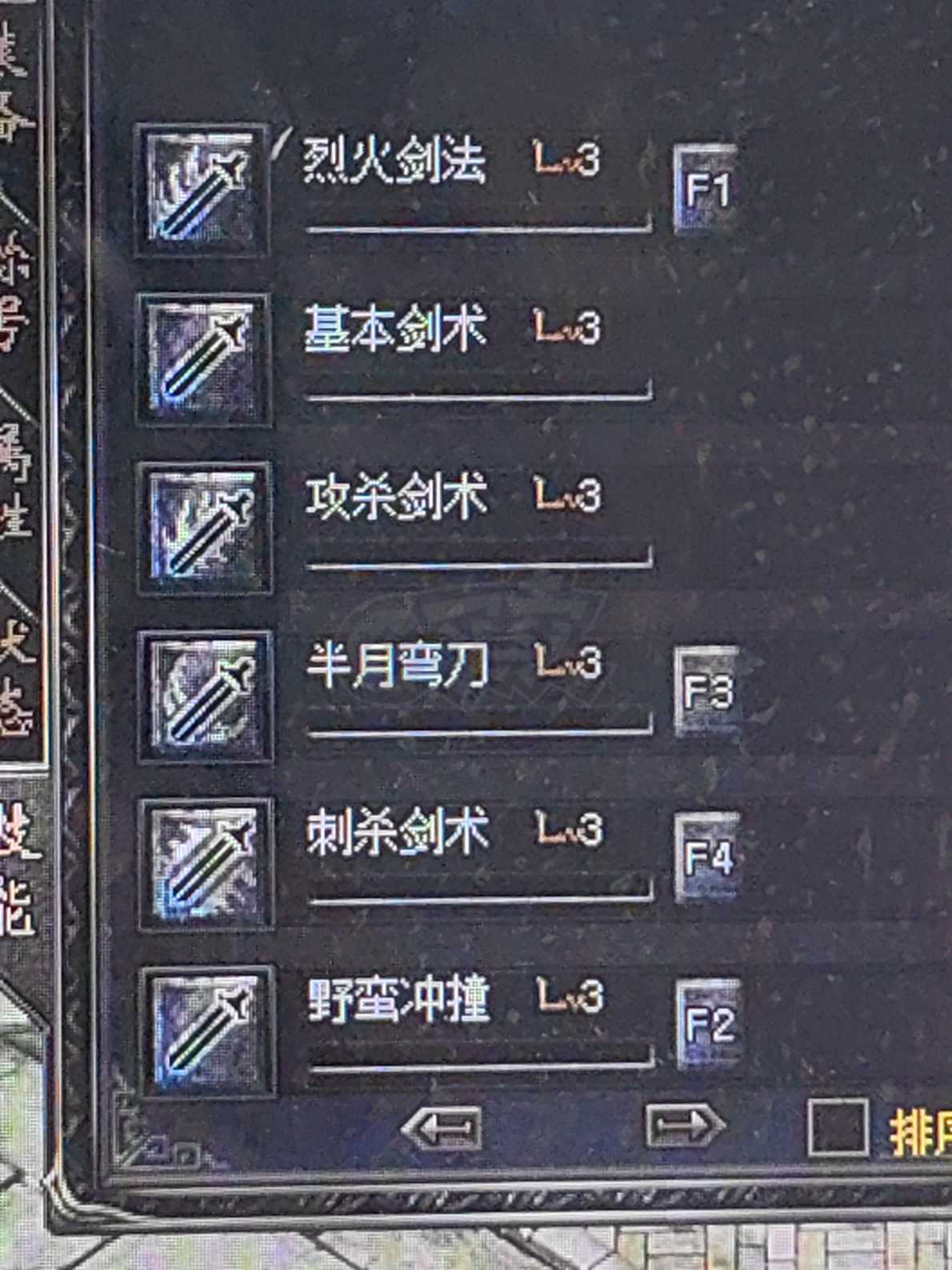 热血传奇1.76秒卡传承版-账号-[战士 56级]经验过亿