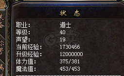 热血传奇1.76秒卡传承版-账号-[法师 50级]50级法师，空号