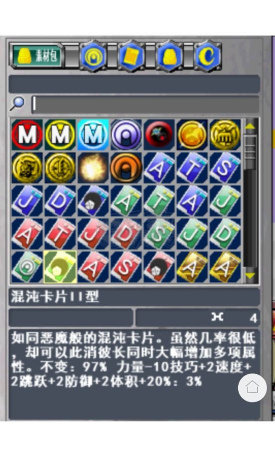新热血英豪-账号-[武术家 1级]魔典，*8斗篷，红双刀，卫兵头，防御2小玩意，随机号