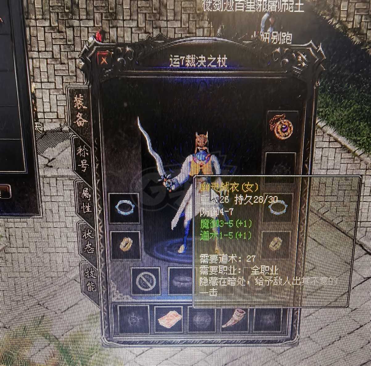 热血传奇1.76秒卡传承版-账号-[道士 44级]治愈人心的美女道士，送极品装备大喇叭