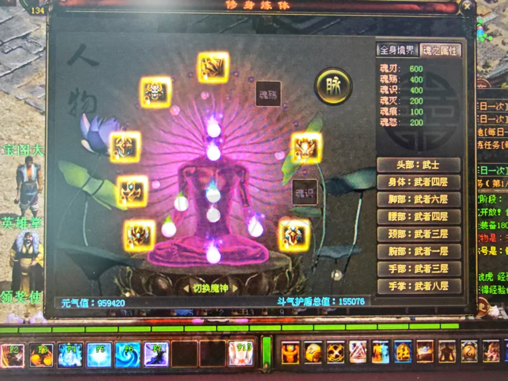 新英雄年代-账号-[毁灭 150级]便宜出售!!!!!!!