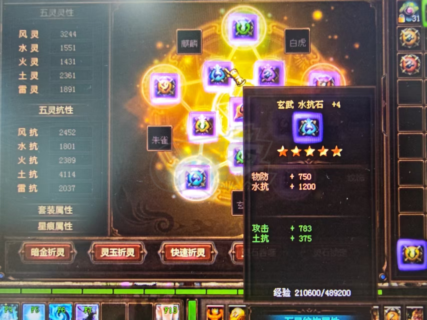 新英雄年代-账号-[毁灭 150级]便宜出售!!!!!!!