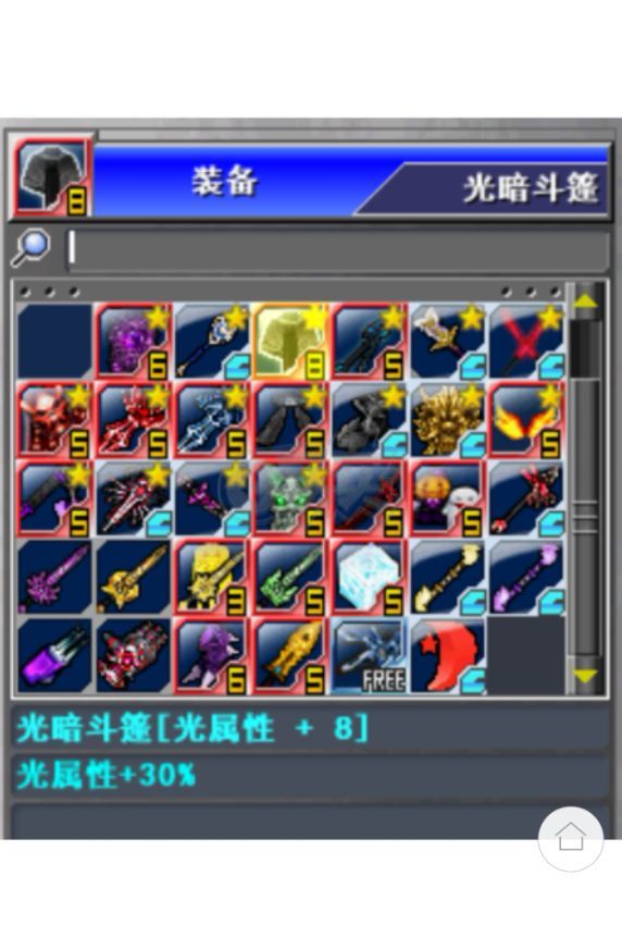 新热血英豪-账号-[武术家 1级]魔典，*8斗篷，红双刀，卫兵头，防御2小玩意，随机号