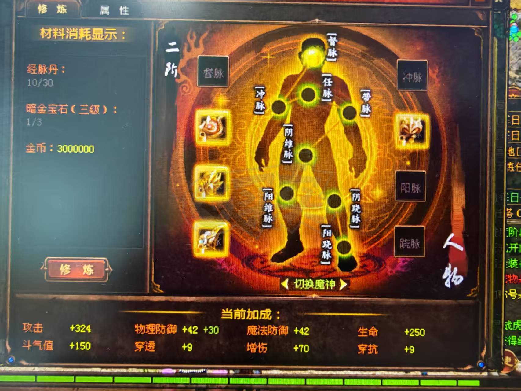 新英雄年代-账号-[毁灭 150级]便宜出售!!!!!!!