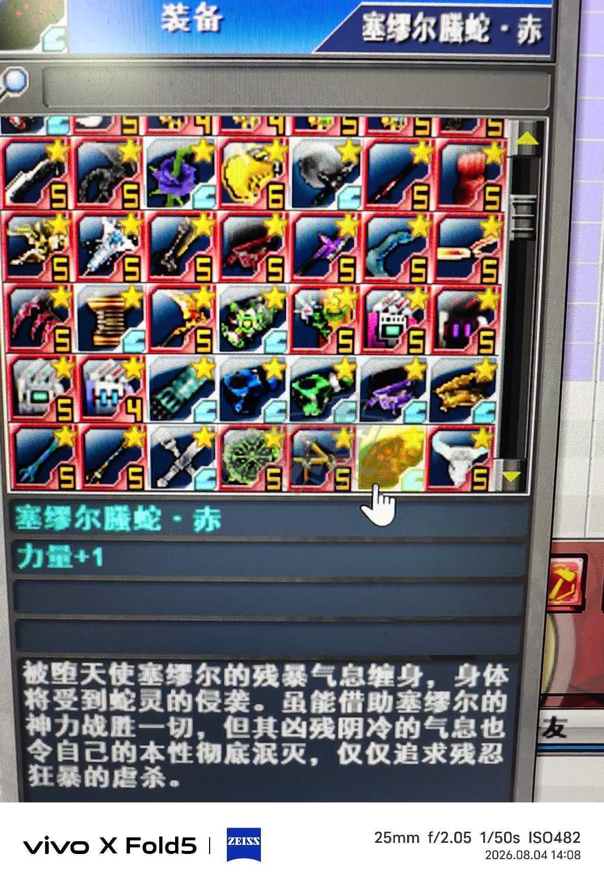 新热血英豪-账号-[武术家 199级]魔法师高强多倒闭小玩意毕业
