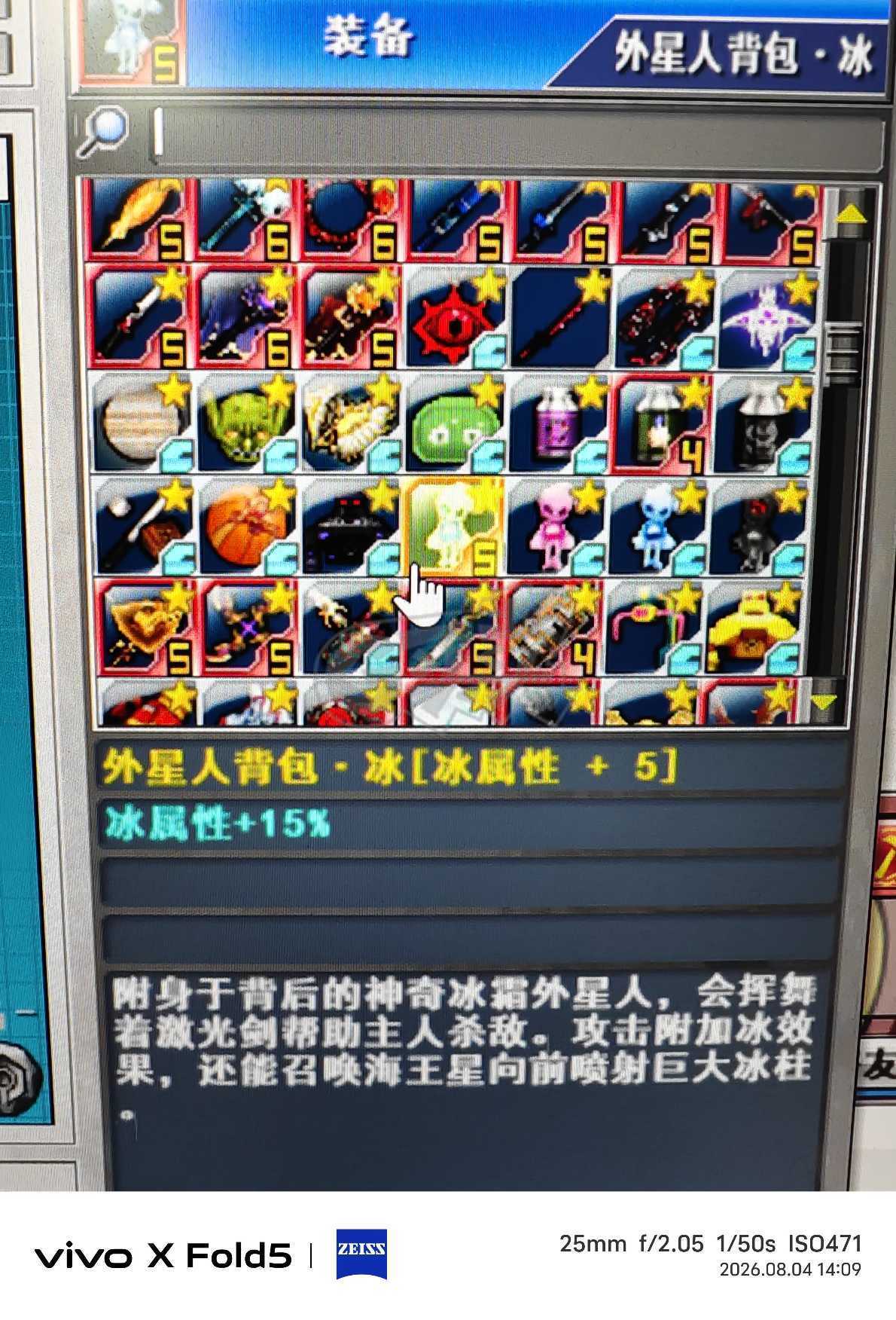 新热血英豪-账号-[武术家 199级]魔法师高强多倒闭小玩意毕业