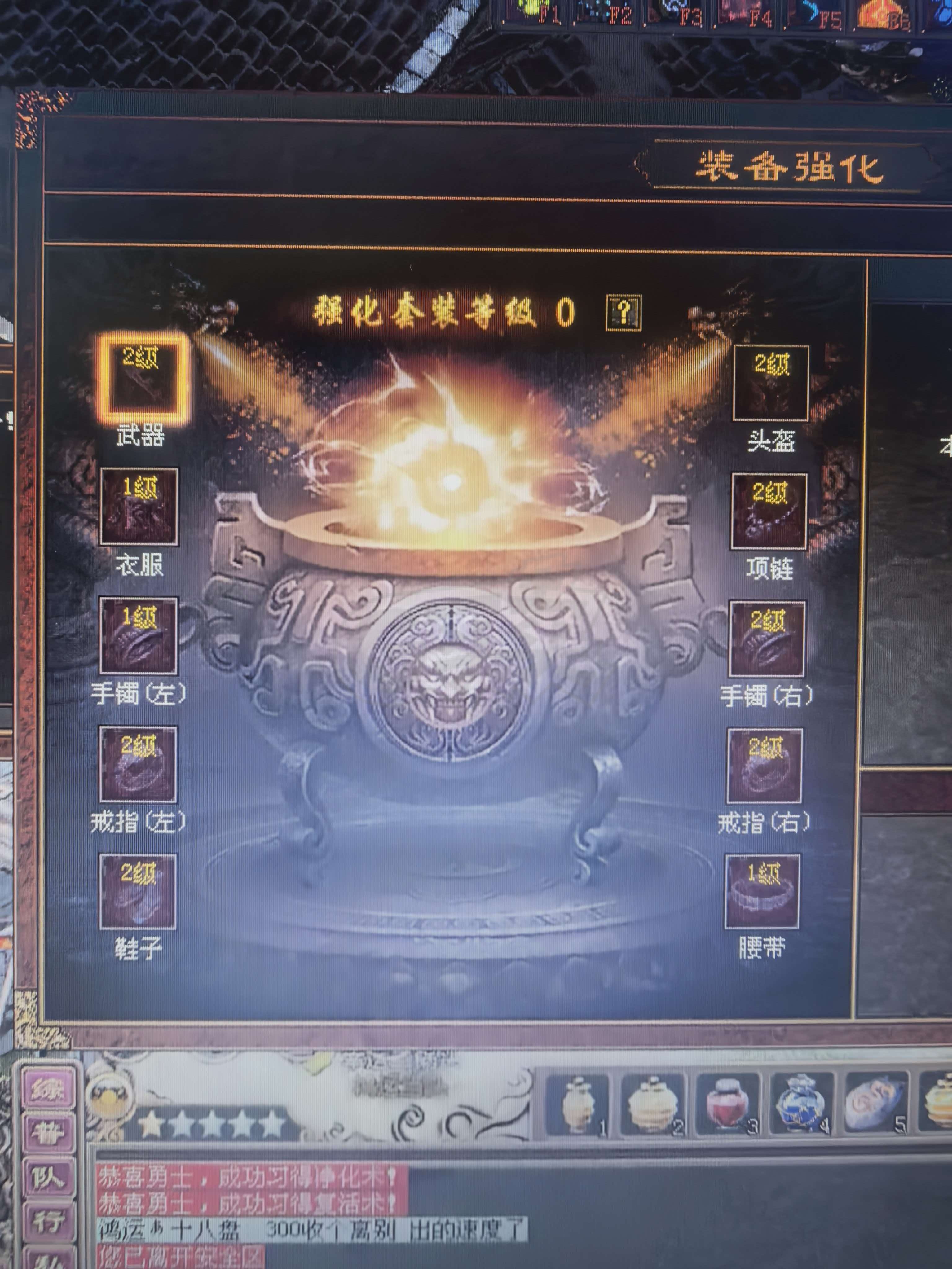 传奇世界-账号-[道士 40级]40级医圣，修炼度423