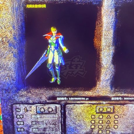 热血传奇1.76秒卡传承版-账号-[战士 22级]一身小极品战士还有3*4个元宝