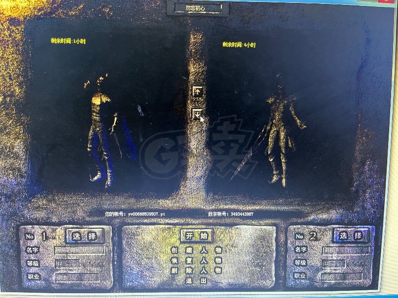 热血传奇1.76秒卡传承版-账号-[道士 48级]48.45道士，带3个12级仓库。漫出。