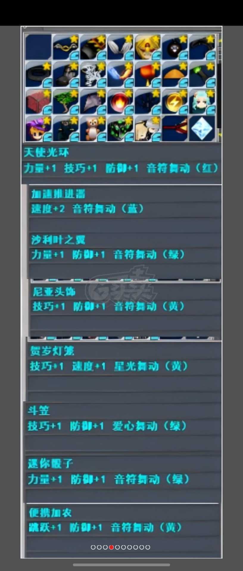 新热血英豪-账号-[武术家 199级]魔法师高强多倒闭小玩意毕业