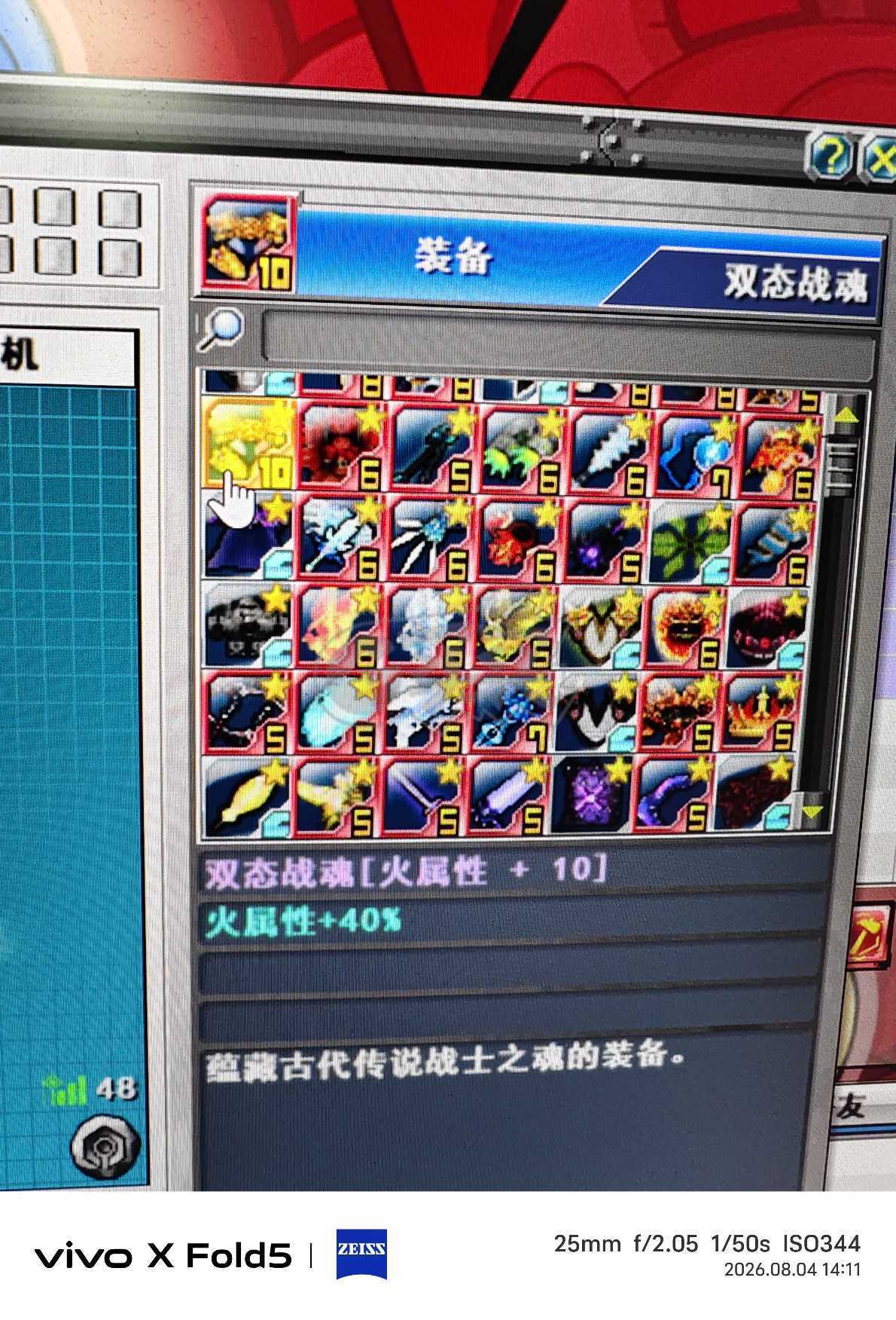 新热血英豪-账号-[武术家 199级]魔法师高强多倒闭小玩意毕业