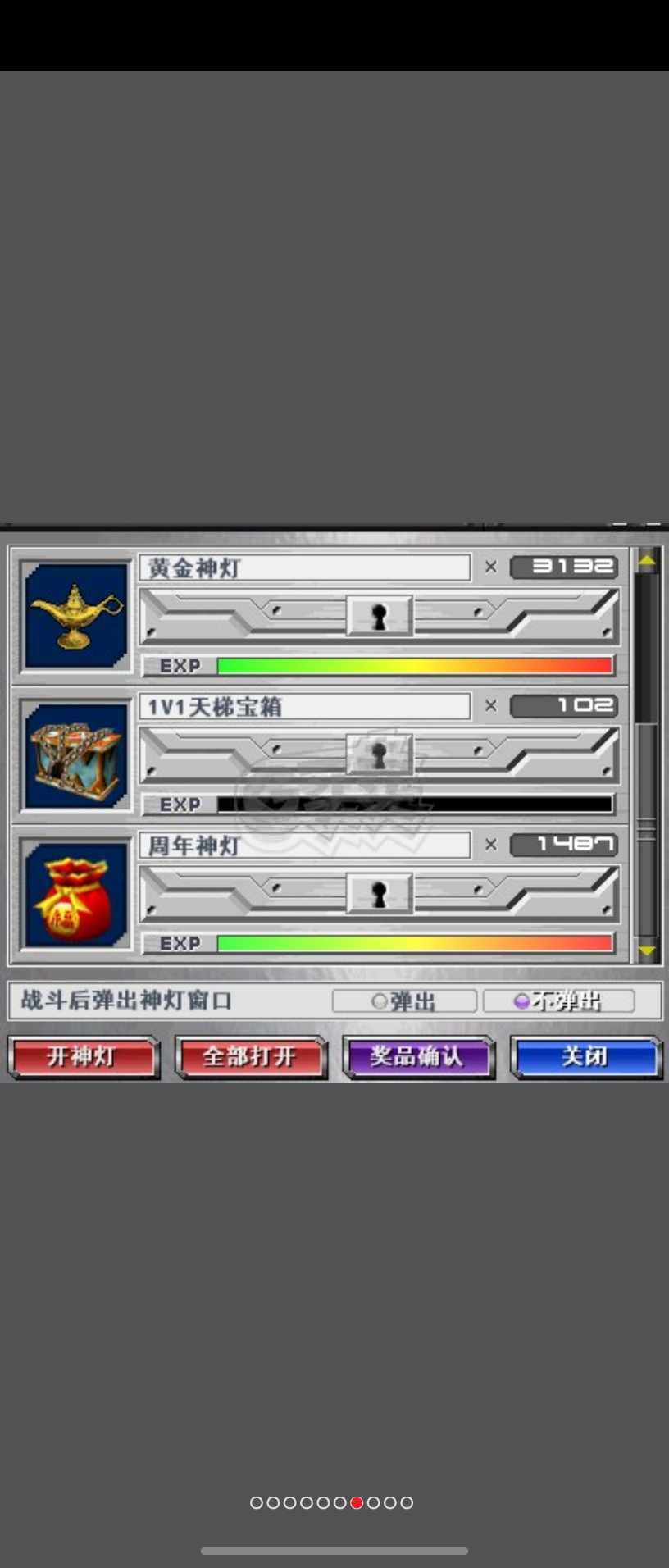 新热血英豪-账号-[武术家 199级]魔法师高强多倒闭小玩意毕业