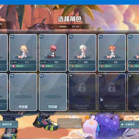 彩虹岛-账号-[辉耀剑神 300级]三连体剑神82*60阵 超越之路进阶