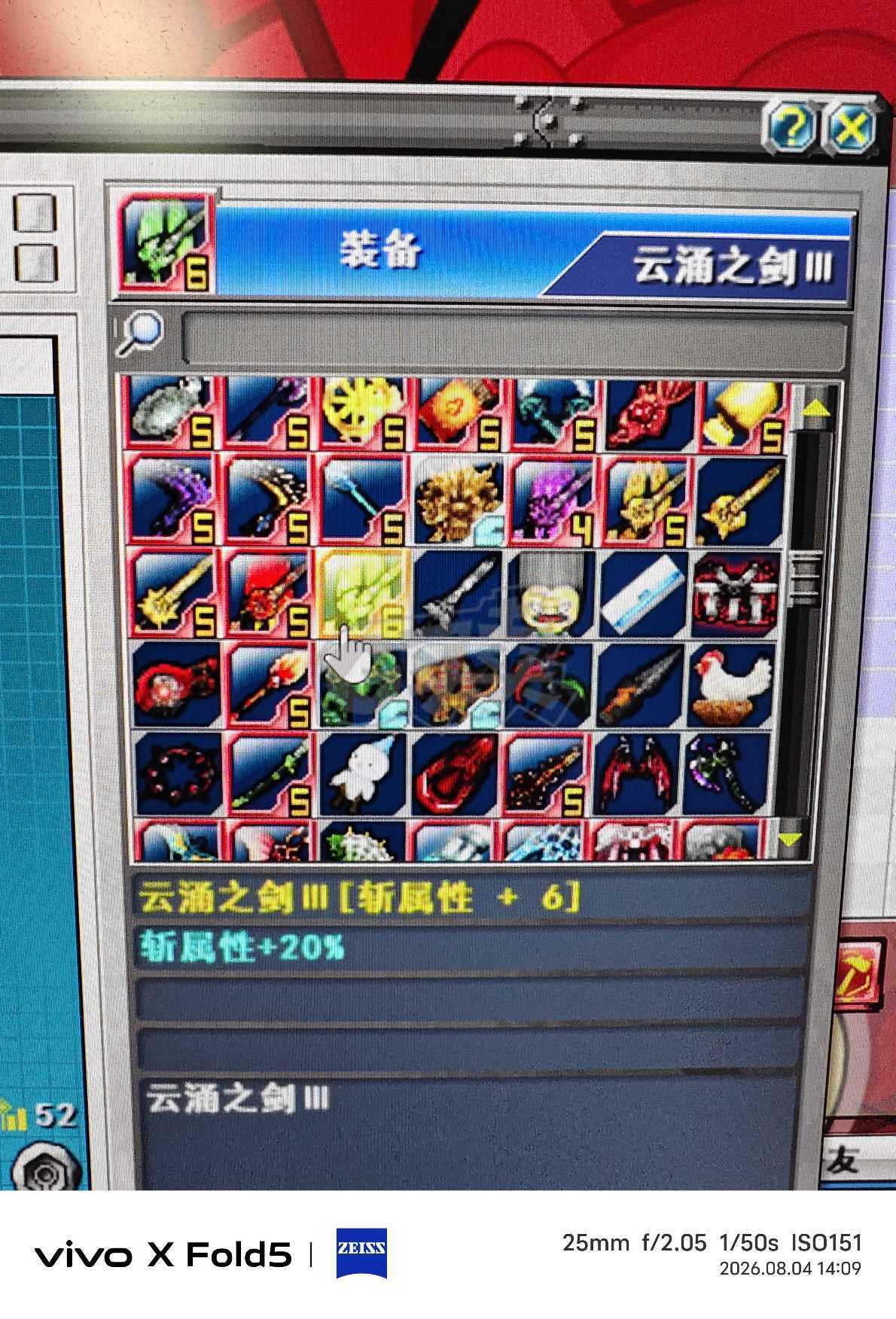 新热血英豪-账号-[武术家 199级]魔法师高强多倒闭小玩意毕业