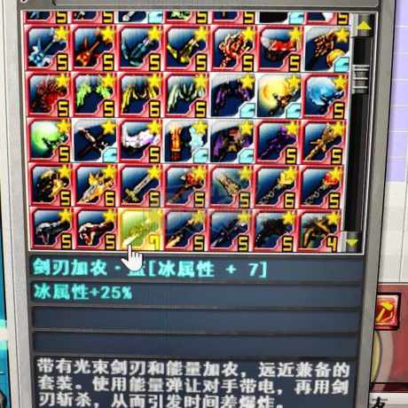 新热血英豪-账号-[武术家 199级]魔法师高强多倒闭小玩意毕业