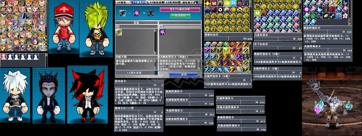 新热血英豪-账号-[武术家 200级]超多史诗 极品小玩意 强化装备