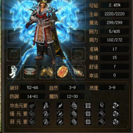 传奇3(时长版)-账号-[战士 70级]空号